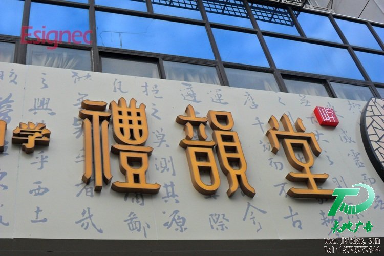 户外广告工程案例 户外广告工程案例