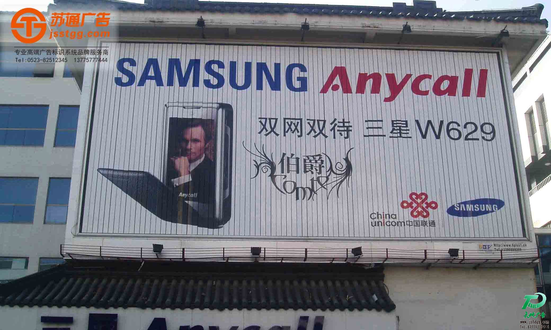 led三面翻广告牌,三面翻广告牌制作,户外三面翻广告牌安装,楼顶三面翻厂家