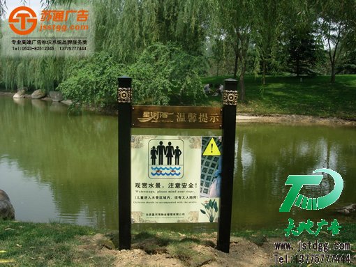 小区标识牌 小区标识牌