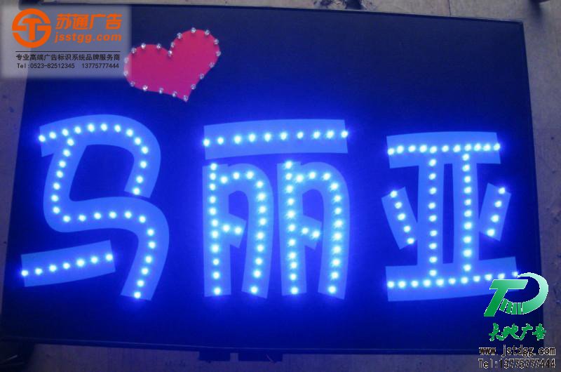 led灯牌 led灯牌