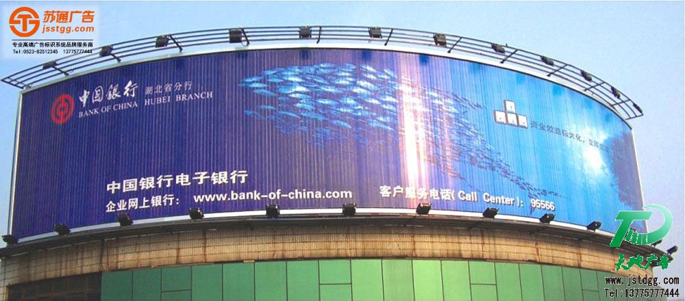 三面翻广告牌 三面翻广告牌