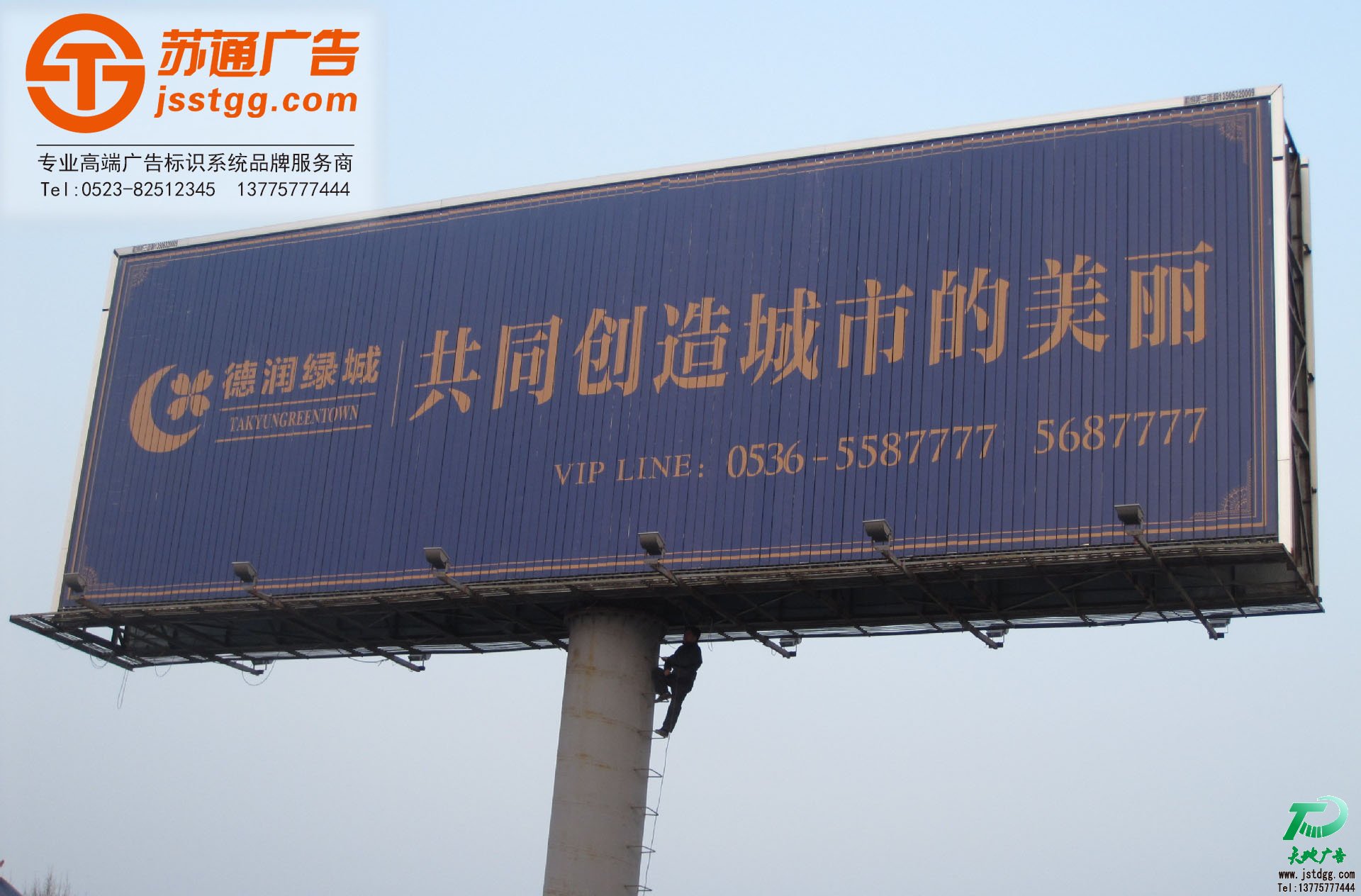 T型高炮广告牌 T型高炮广告牌