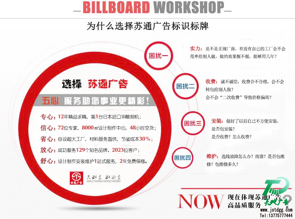 不锈钢宣传栏 不锈钢宣传栏
