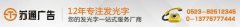 钛金字-泰州钛金字制作厂家-拉丝钛金字