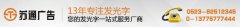 发光字-不锈钢发光字-专业不锈钢发光字定制