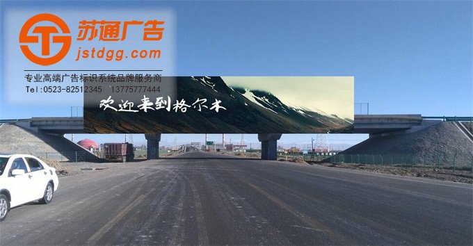 跨街广告牌制作要求