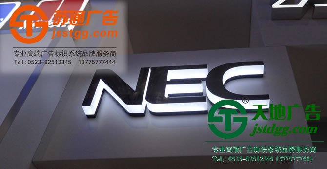 水晶发光字,水晶LED发光字制作,亚克力水晶发光字厂家 水晶发光字,水晶LED发光字制作,亚克力水晶发光字厂家