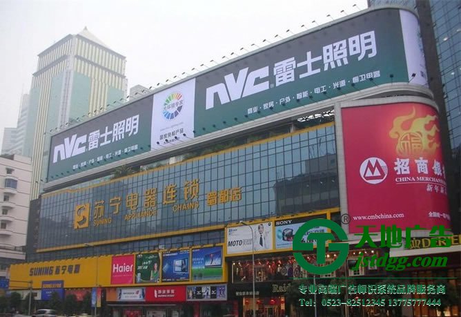 楼顶广告的办理手续 楼顶广告的办理手续