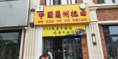 门头招牌设计制做特别注意什么?