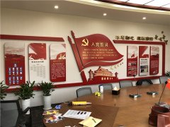 江苏党建标识牌制作设计的价格多少?