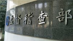 制作不锈钢字选择不锈钢材料!