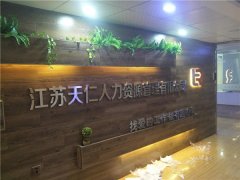 江苏精工镜面拉丝不锈钢LED发光字制作!