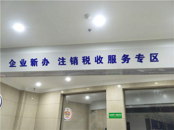 亚克力水晶字 亚克力水晶字
