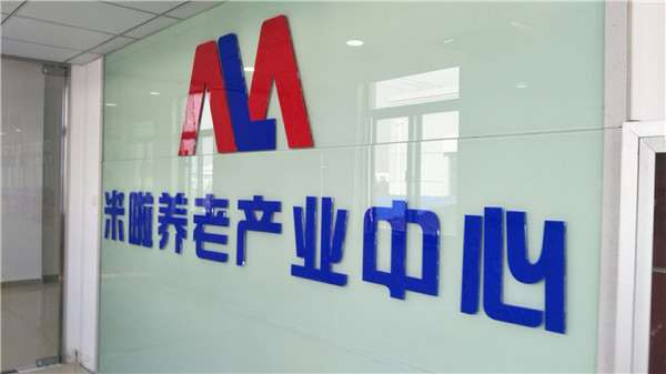 亚克力字