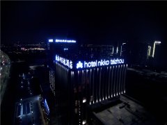 江苏楼顶大字:发光字经典案例展示!