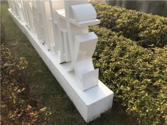 大型景观落地字制作!