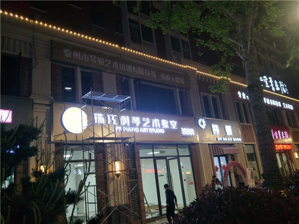 标识标牌 标识标牌