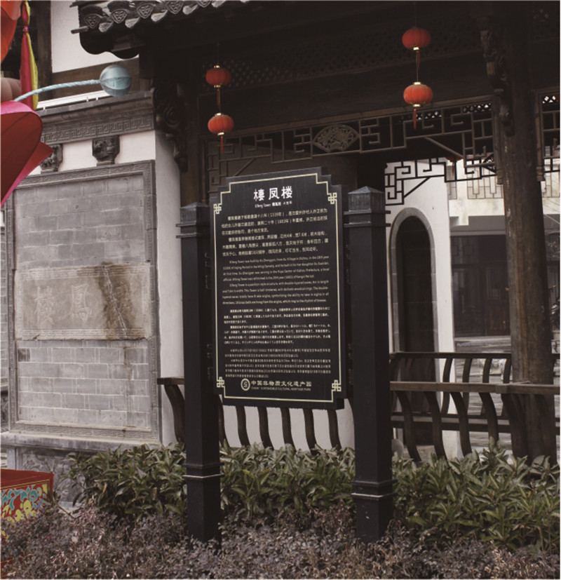 景区标识 景区标识