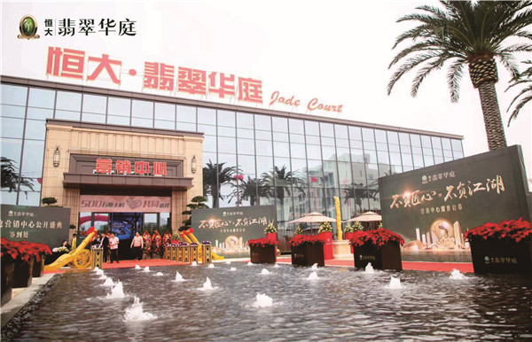 楼顶大字 楼顶大字