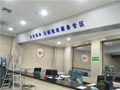 江苏广告公司:PVC字的PVC有6大优点!