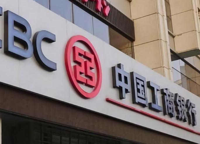 银行发光字 银行发光字
