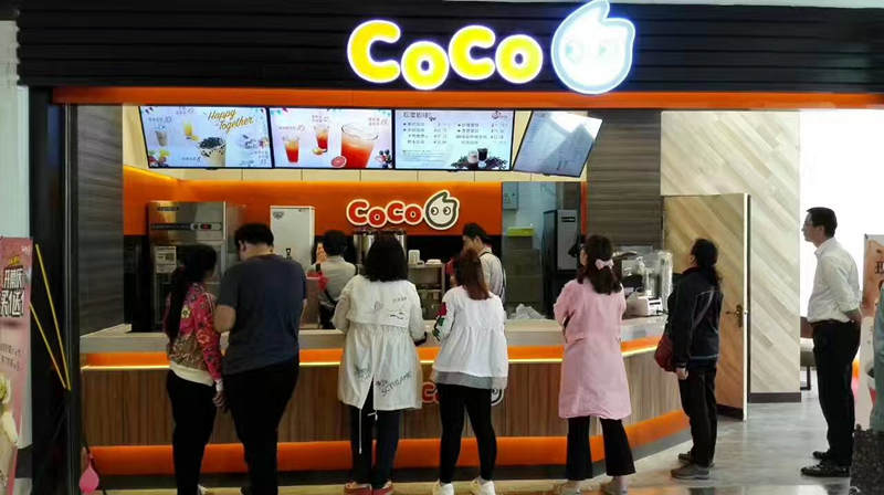发光字 发光字