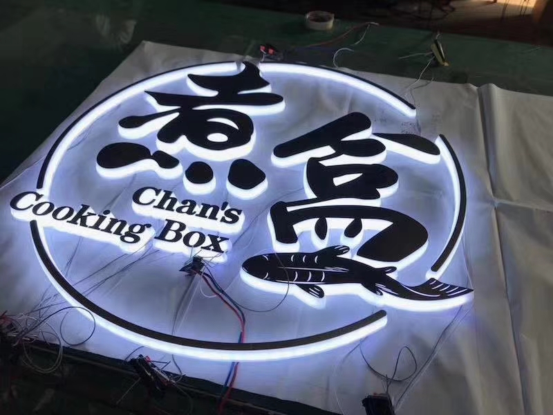 霓红灯字制作 霓红灯字制作