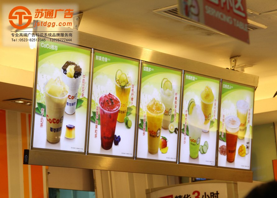 软膜灯箱 软膜灯箱