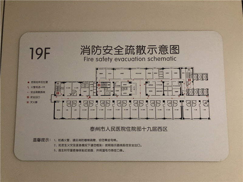医院标识系统 医院标识系统