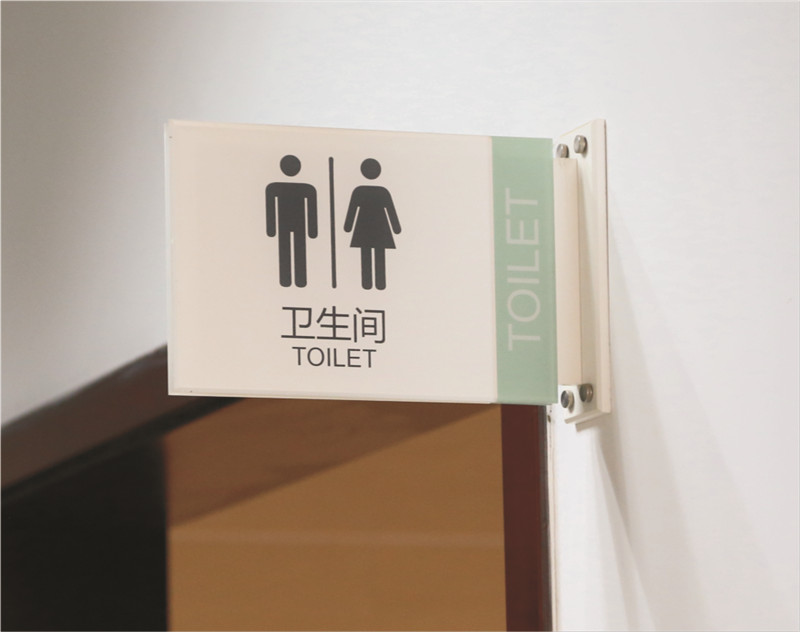 小区标识系统 小区标识系统