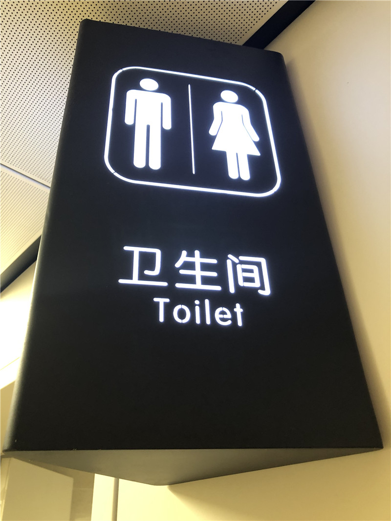 小区标识系统 小区标识系统