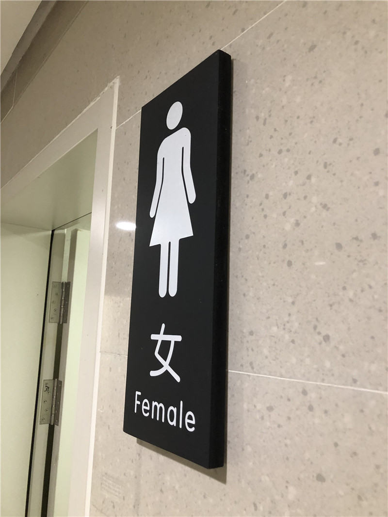 医院标识系统 医院标识系统