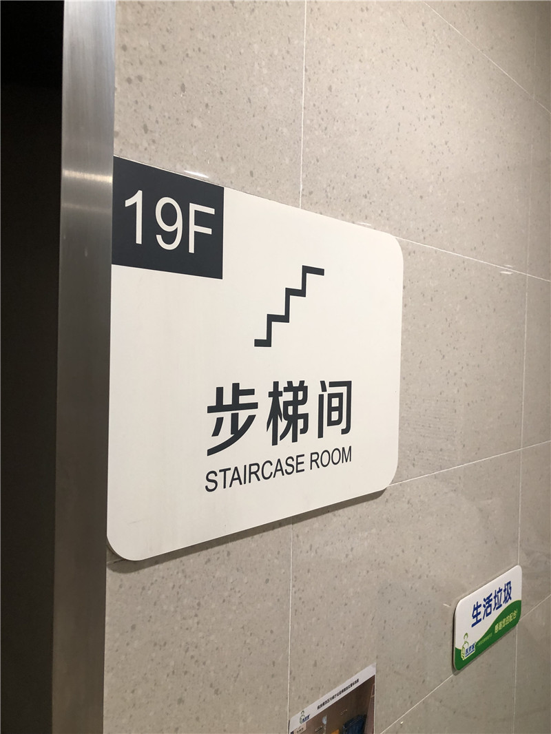 医院标识系统 医院标识系统