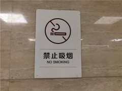 医院标识系统：专业的10大标准设计医院标牌！