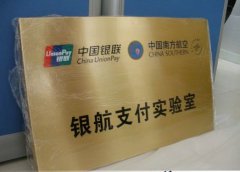 江苏户外广告和牌匾标识须制作专业的!