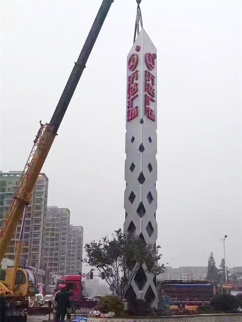 江苏精神堡垒 江苏精神堡垒