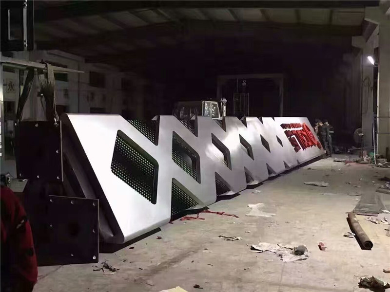 苏州精神堡垒 苏州精神堡垒